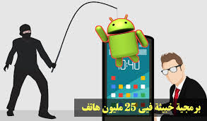 Android